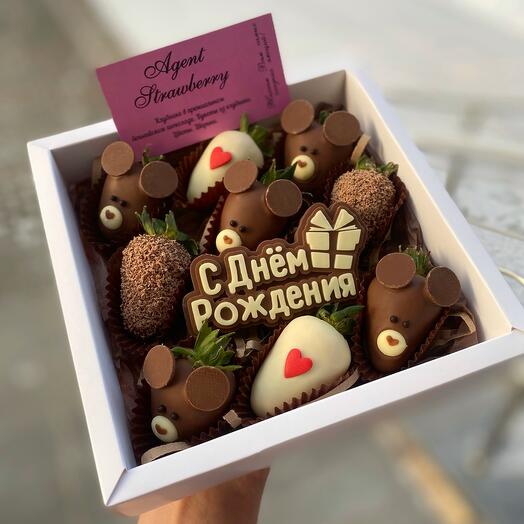Набор на день рождения 🍓 — фото 1