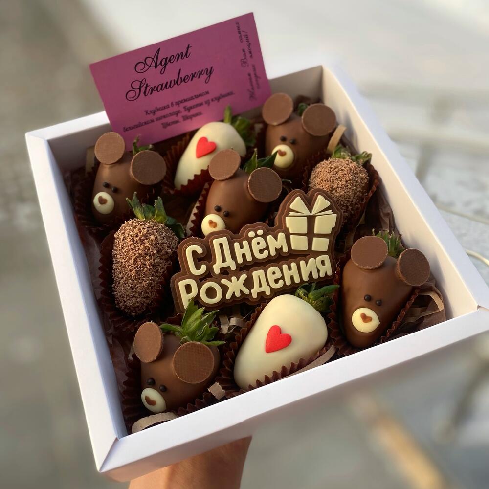 Набор на день рождения 🍓 — фото 2