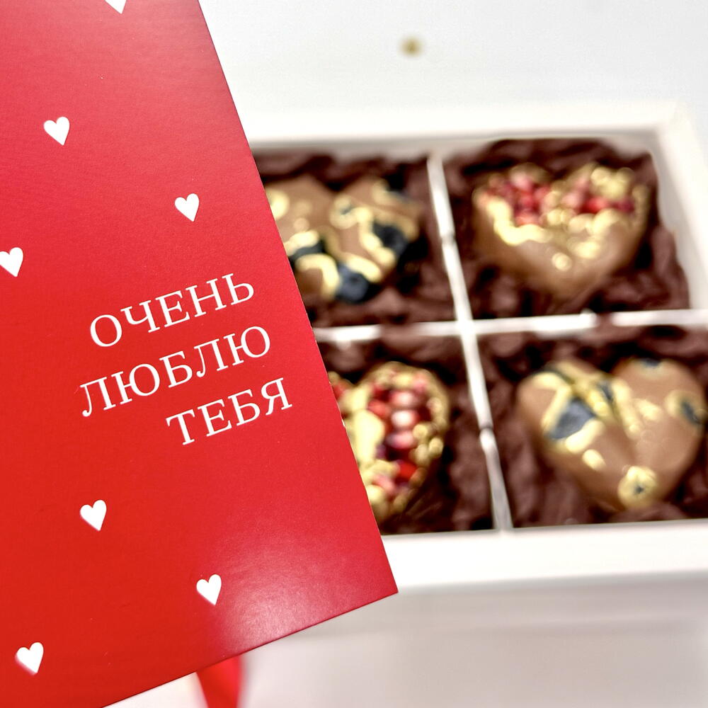 Гранат и голубика в шоколаде набор «Я тебя люблю» для любимой девушки, сестры, мамы — фото 2