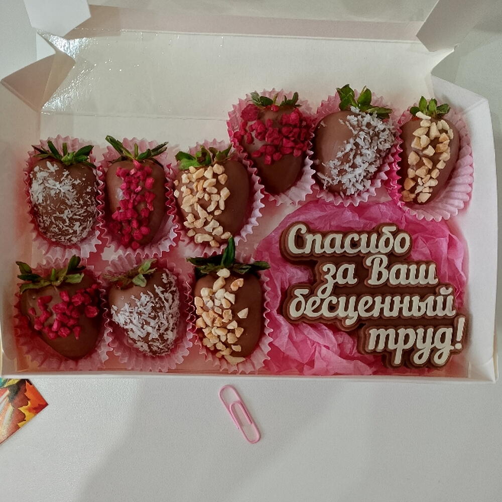 Набор "Учителю" — фото 3