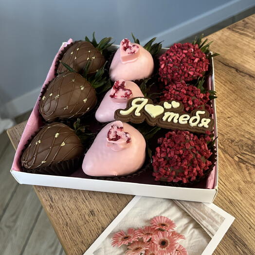 Клубника в молочном шоколаде «я💕тебя» — фото 1
