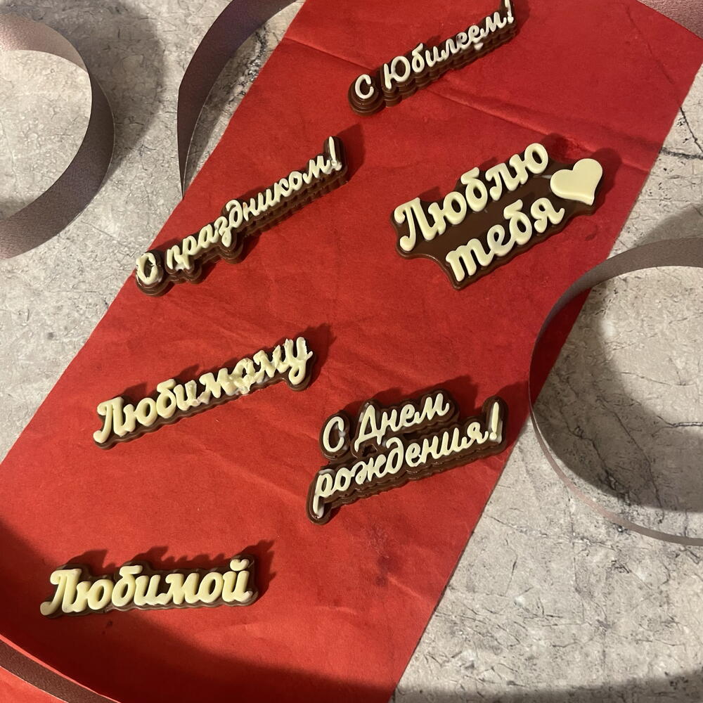 Клубника в шоколаде с декором — фото 2