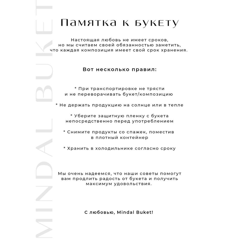 Клубника в шоколаде набор 16-20шт Подарок Маме — фото 2