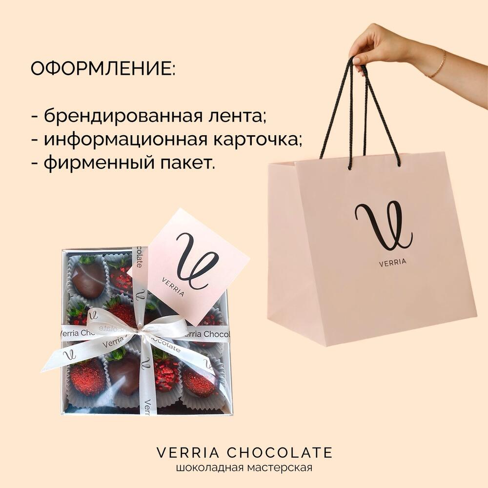 XL Ассорти в белом и молочном шоколаде "Berry Kingdom с клубникой" (клубника, голубика, два шоколада) — фото 2