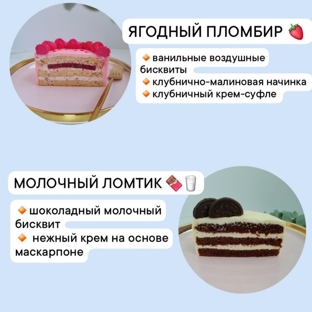 Бенто-торт с ягодами клубники на день рождения — фото 1