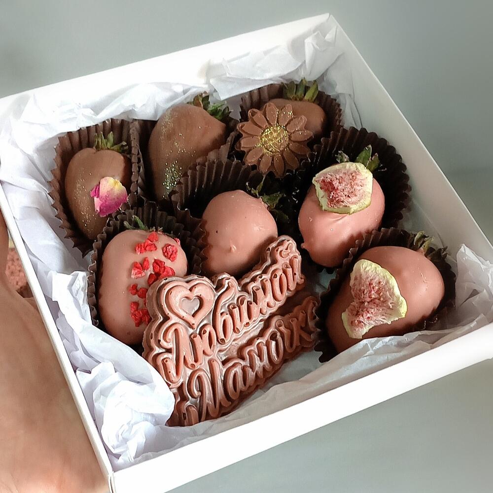 Клубника в шоколаде "Любимой Мамочке" 7 ягод + шоколадная открытка — фото 3
