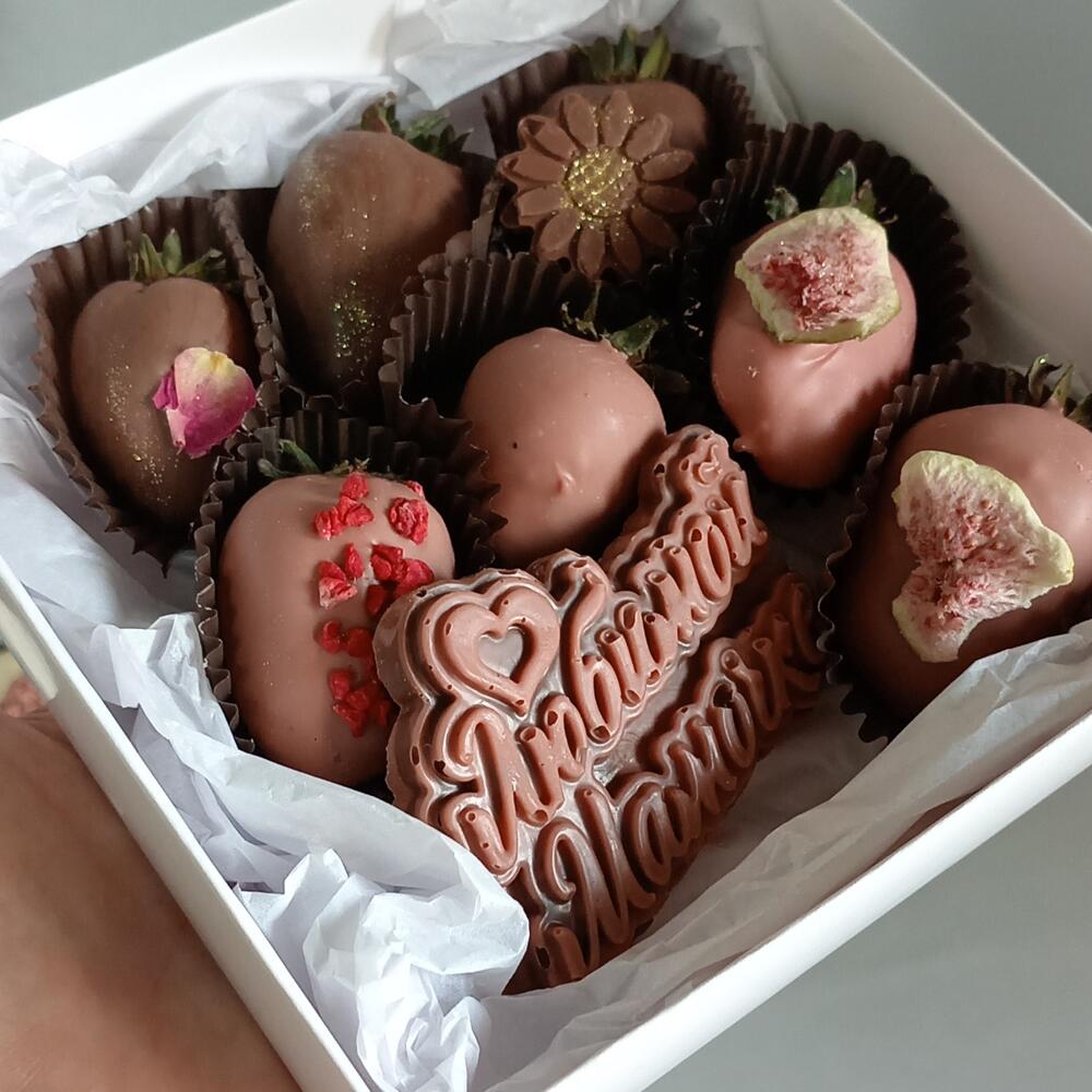 Клубника в шоколаде "Любимой Мамочке" 7 ягод + шоколадная открытка — фото 2