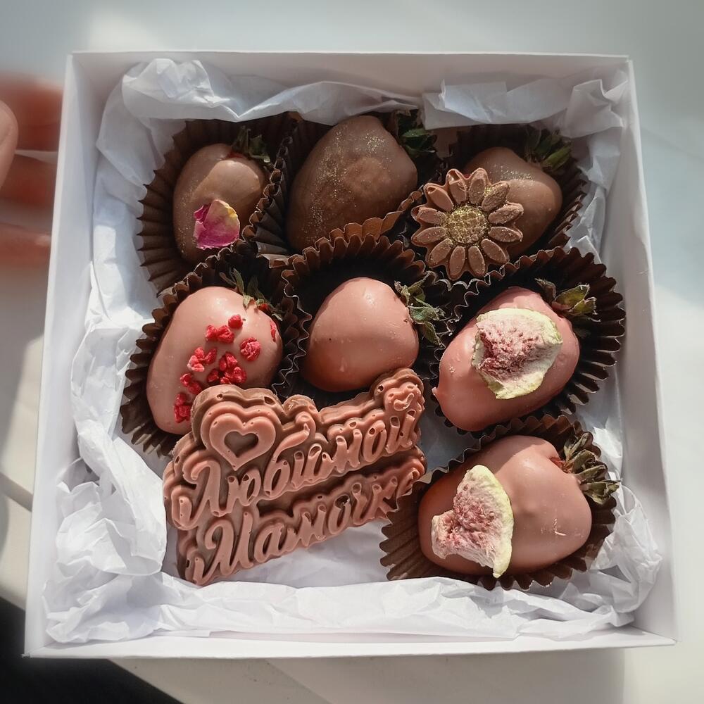 Клубника в шоколаде "Любимой Мамочке" 7 ягод + шоколадная открытка — фото 4