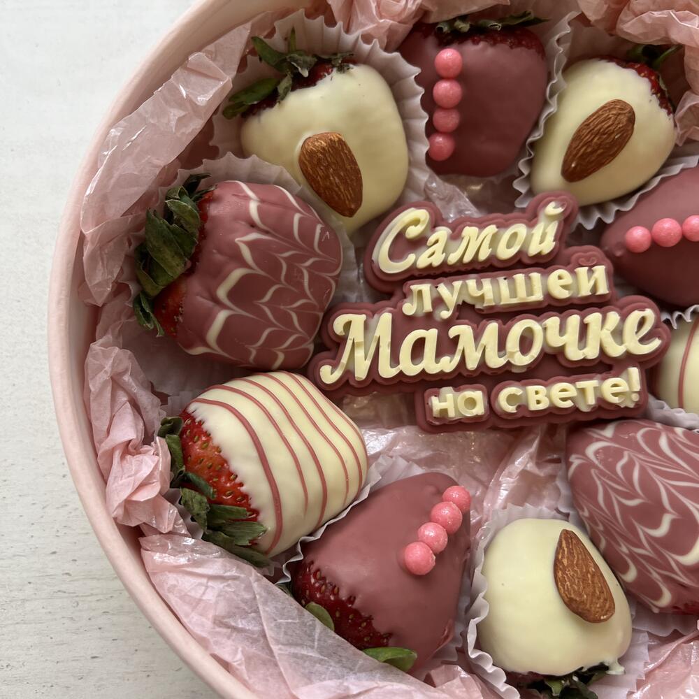 Шайба для Мамы 🍓 — фото 6