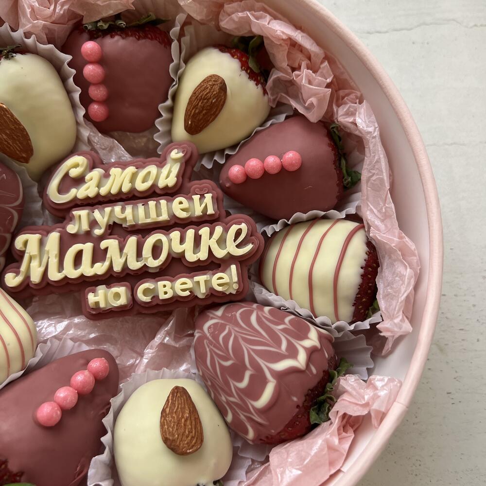 Шайба для Мамы 🍓 — фото 2