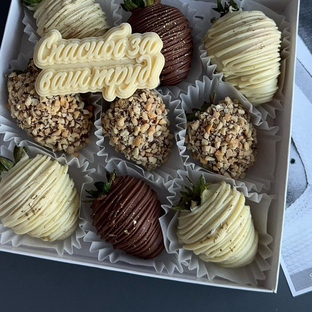 Клубника в шоколаде микс вкусов учителю на 1 сентября — фото 5