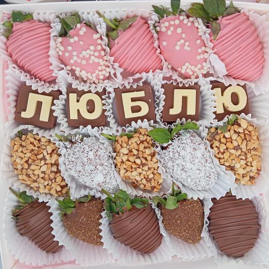 Набор из клубники в шоколаде "Love you" (15 штук) — фото 1