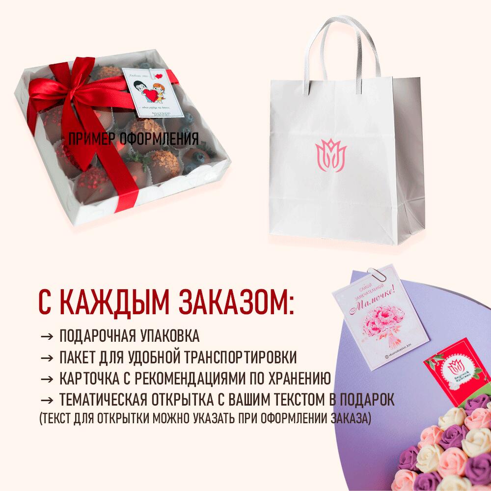 Клубника в шоколаде 9-12 шт "ВКУС ЛЕТА" — фото 2