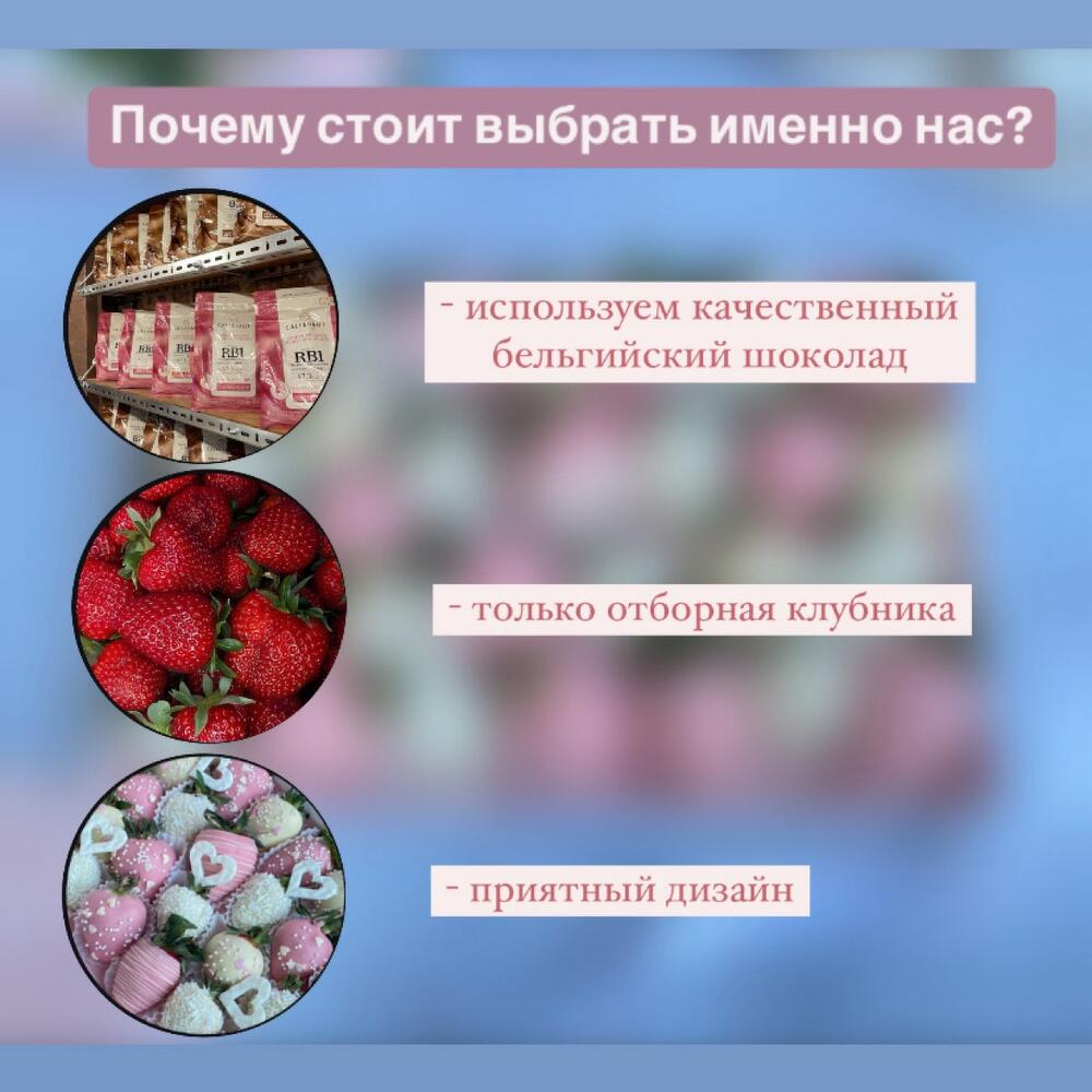 Клубника в шоколаде 25 -30 штук| Розовый набор| Подарочный набор| Нежный, роскошный набор — фото 7